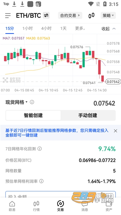 okex币交易平台下载最新app okex币交易平台下载最新app
