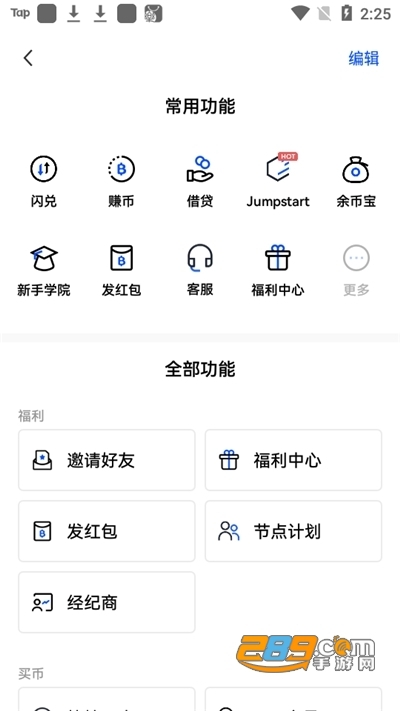 欧意交易所下载2026最新app 欧意交易所下载2026最新app