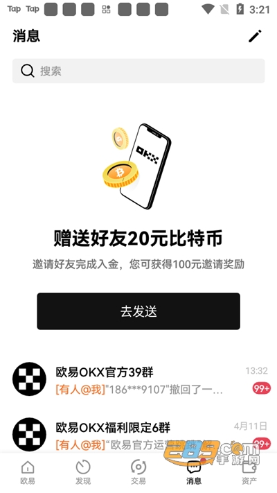 欧易.fil交易所下载官方app 欧易.fil交易所下载官方app