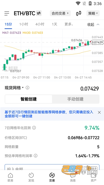 欧易钱包下载官方app 欧易钱包下载官方app
