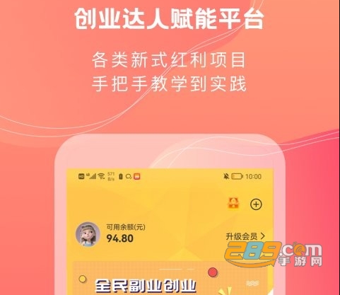 伊对官网下载app安卓版下载