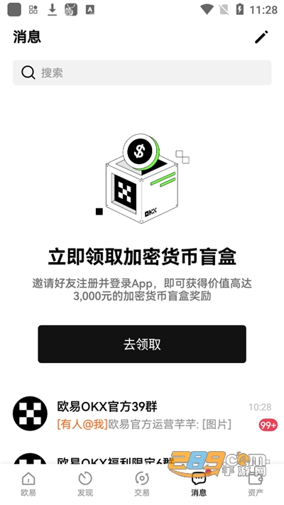 欧易polygon交易所 欧易polygon交易所