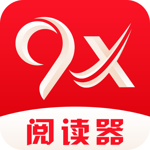 笔趣阁红色版下载2023(改名9x阅读器)v2.6.8最新版