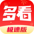 方悦多看极速版1.0.1