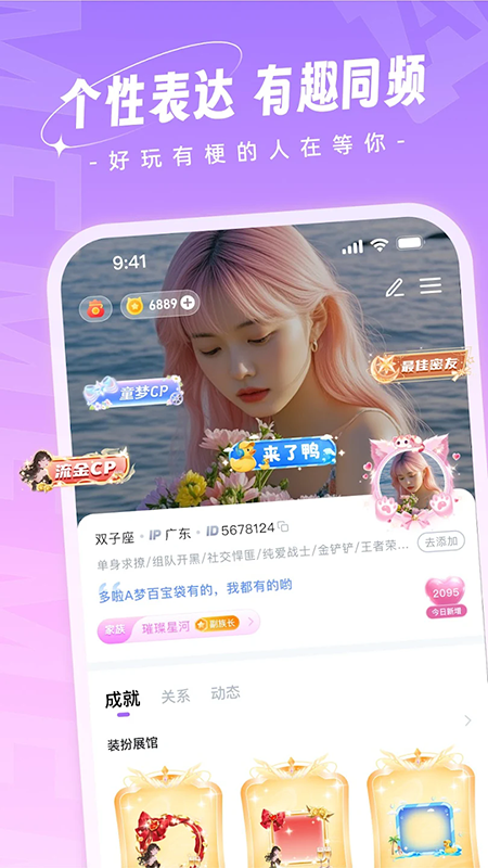 MeMe����ٷ�����2025���°汾