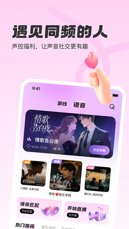Sc�����ٷ�����2026���°汾