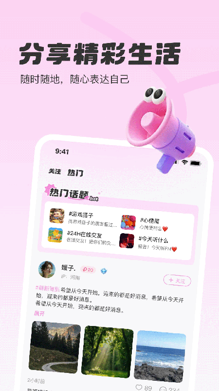 Sc�����ٷ�����2026���°汾