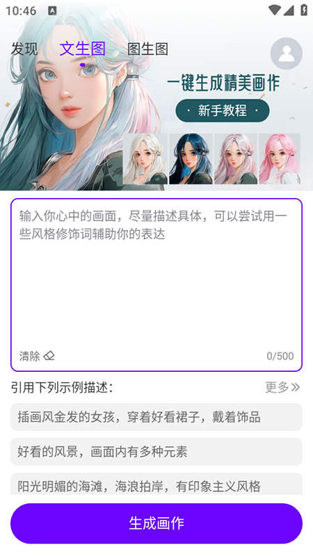 Craiyon�滭app�ٷ�����2026���°汾