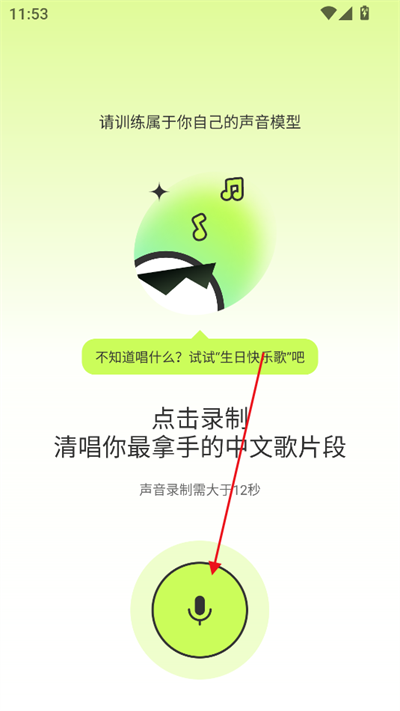 AI写歌唱作助手3.0下载2026最新版 AI写歌唱作助手3.0下载2026最新版