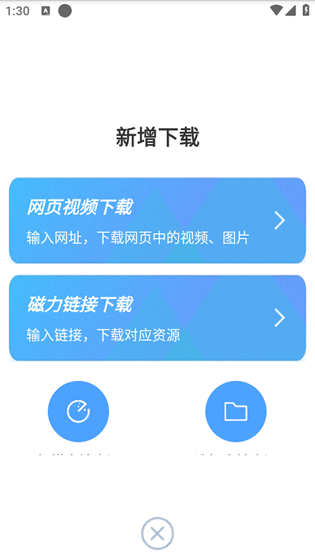 ���ٴ���bt�ٷ��������°汾