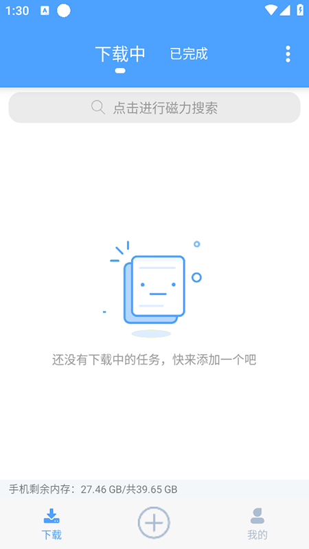 ���ٴ���bt�ٷ��������°汾