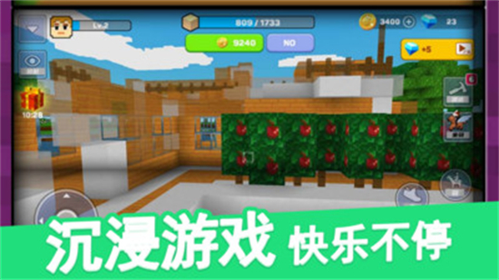建造沙盒世界最新版下载2026 建造沙盒世界最新版下载2026