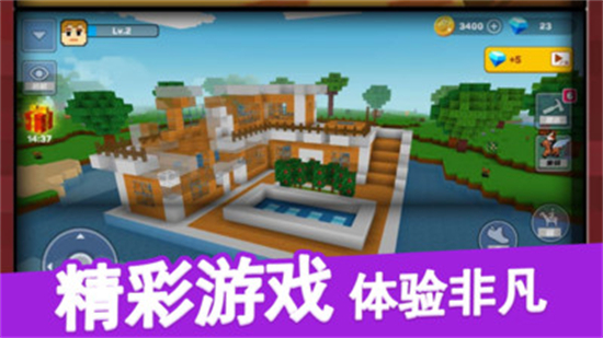 建造沙盒世界最新版下载2026 建造沙盒世界最新版下载2026