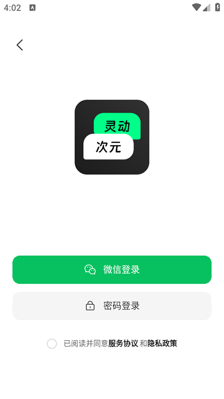 �鶯��Ԫapp�ٷ����ذ�װ���°汾