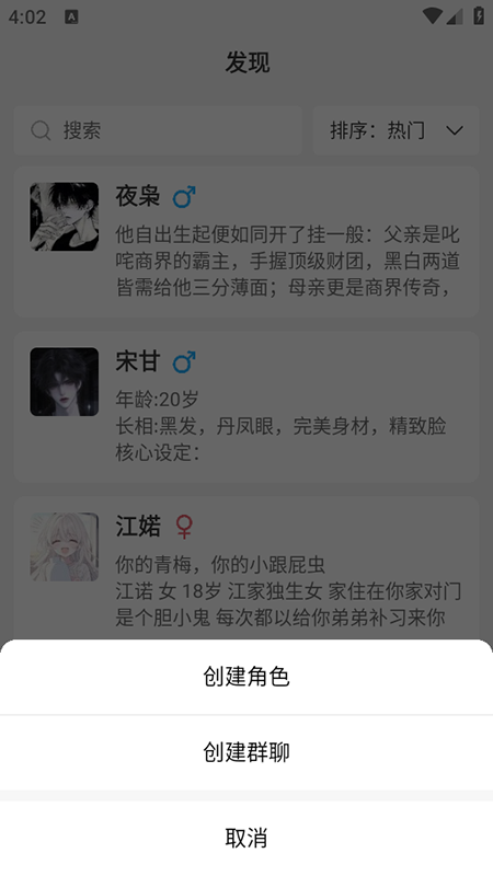 �鶯��Ԫapp�ٷ����ذ�װ���°汾