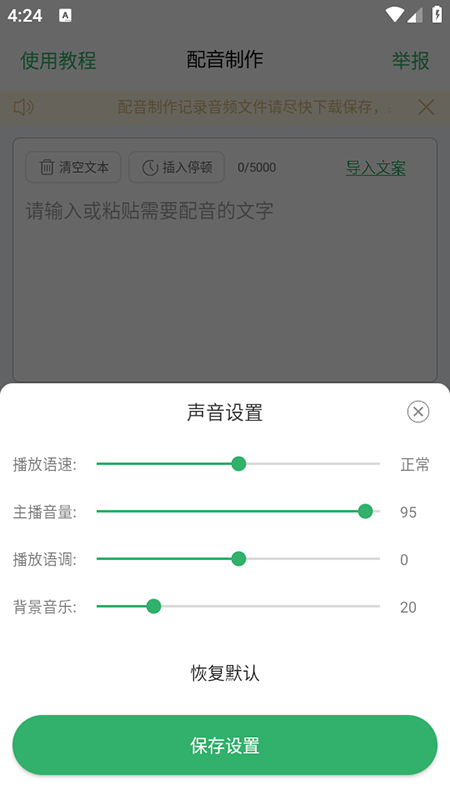 ������app�ٷ�����2026���°�