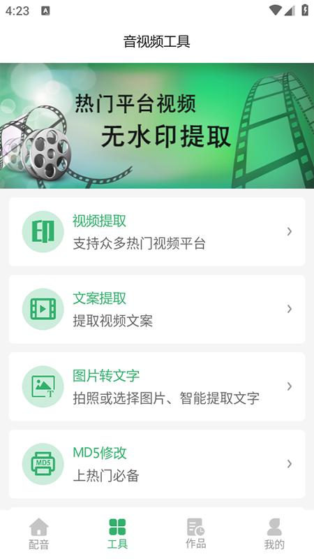 ������app�ٷ�����2026���°�