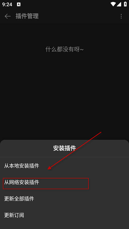 MusicFree官方下载最新音乐插件 MusicFree官方下载最新音乐插件