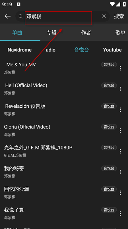 MusicFree官方下载最新音乐插件 MusicFree官方下载最新音乐插件