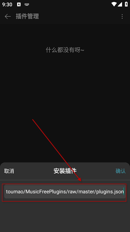 MusicFree官方下载最新音乐插件 MusicFree官方下载最新音乐插件