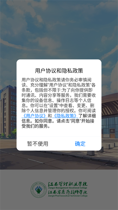 ������ְԺapp�������°�