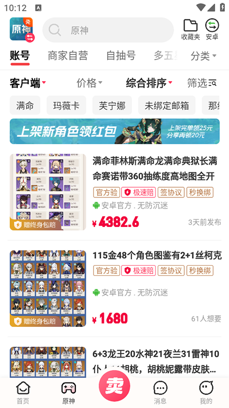 ������(673��Ϸ����)app�ٷ��������°汾2026