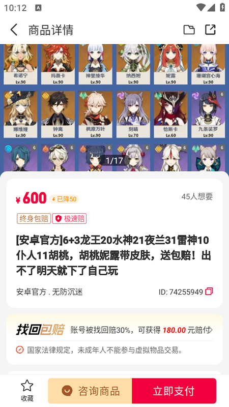 ������(673��Ϸ����)app�ٷ��������°汾2026