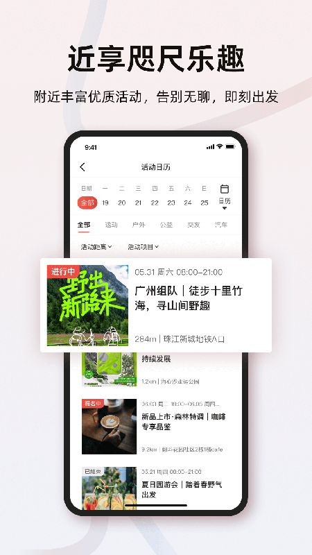 町涂社圈app官方下载2026最新版本 町涂社圈app官方下载2026最新版本