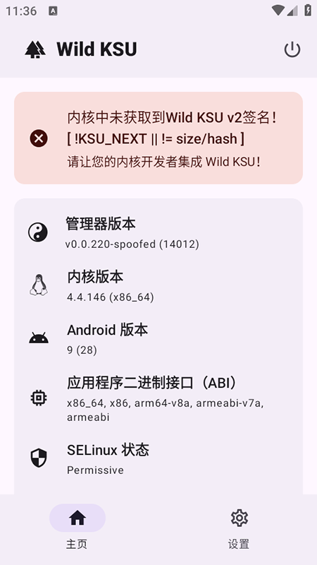 Wild KSU���app�ٷ����ذ�װ