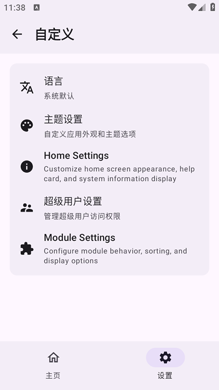 Wild KSU���app�ٷ����ذ�װ