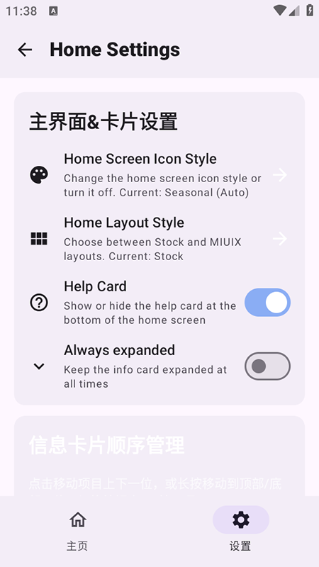 Wild KSU���app�ٷ����ذ�װ