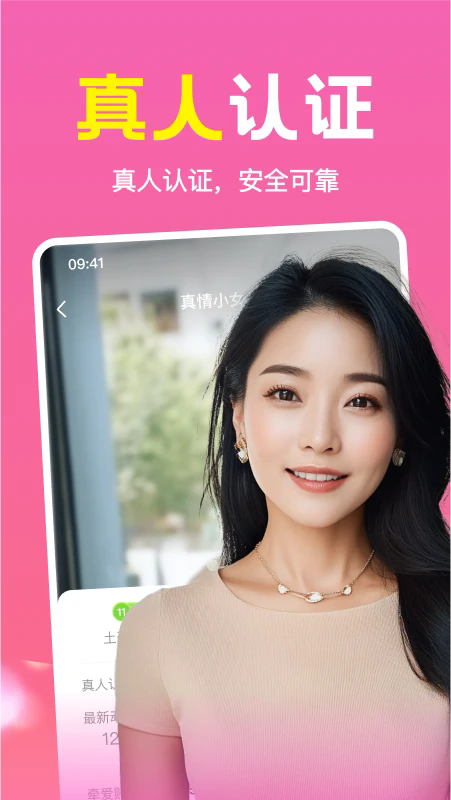 附近速聊app官方下载2026最新版本 附近速聊app官方下载2026最新版本