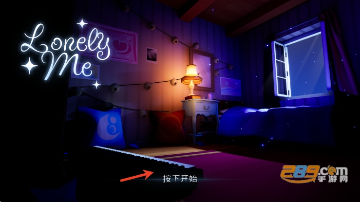 Lonely Me孤独的我官方正版手游免费下载 Lonely Me孤独的我官方正版手游免费下载