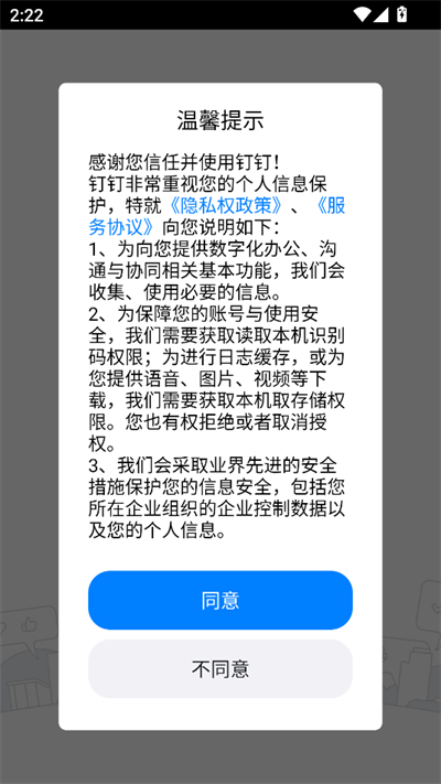 爱城院app下载官方最新版2026 爱城院app下载官方最新版2026
