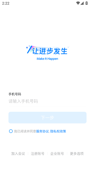 爱城院app下载官方最新版2026 爱城院app下载官方最新版2026