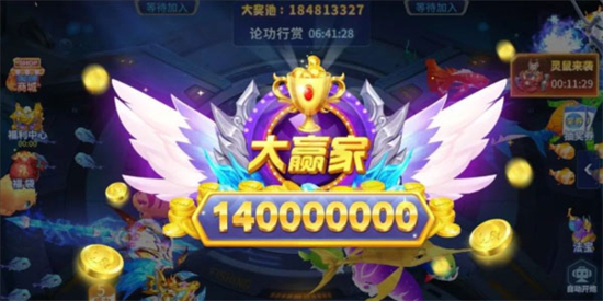 捕鱼炸翻天赢大奖版下载最新版 捕鱼炸翻天赢大奖版下载最新版