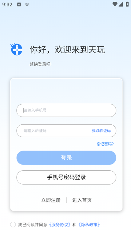 ����羺app�ٷ��������°汾