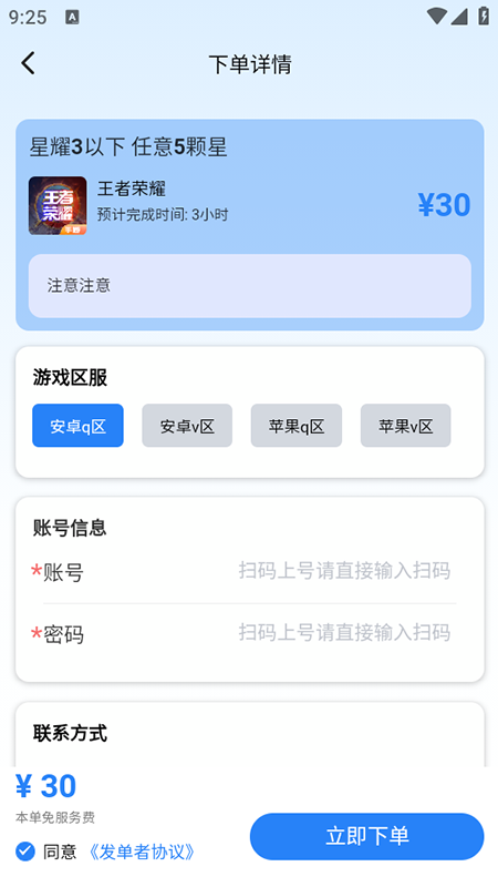 ����羺app�ٷ��������°汾
