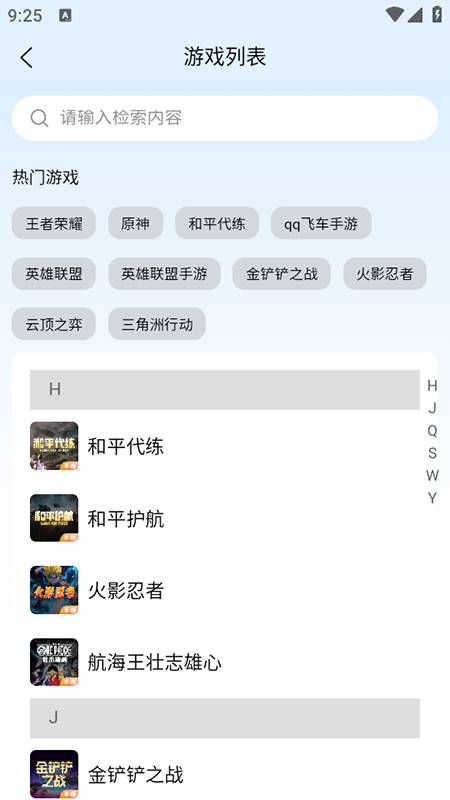 ����羺app�ٷ��������°汾