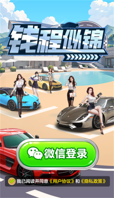 Ǯ���ƽ������Ϸ�������°�2026