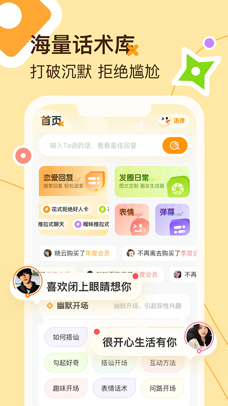�������app������ذ�װ���°�