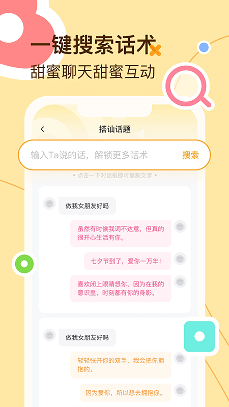 �������app������ذ�װ���°�