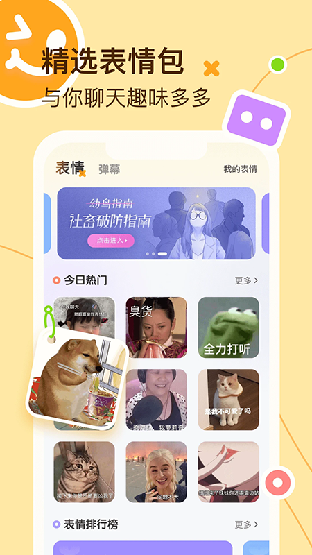 �������app������ذ�װ���°�