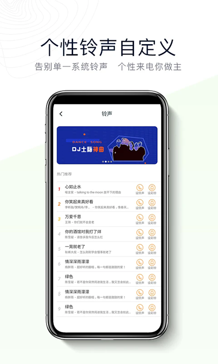神指拨号app官方下载2026最新版本 神指拨号app官方下载2026最新版本
