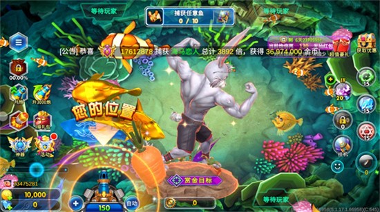 捕鱼竞技场海王令版本最新下载 捕鱼竞技场海王令版本最新下载