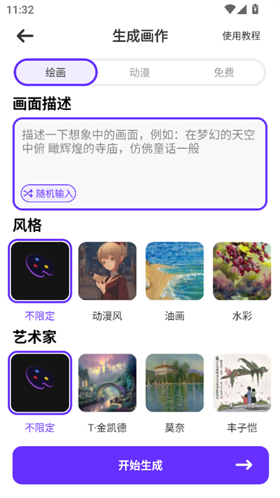 �λ�AI����app����2026���°�