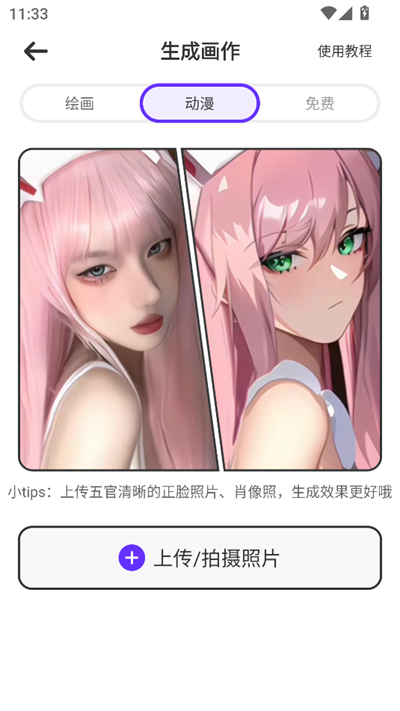 �λ�AI����app����2026���°�