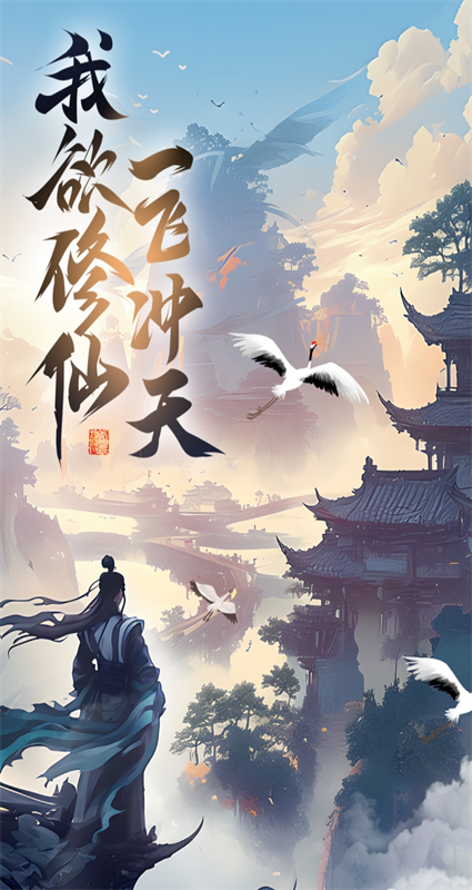 凌云对决免费下载官方最新版手游 凌云对决免费下载官方最新版手游