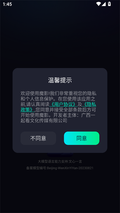 ħӰai�滭app�������°�
