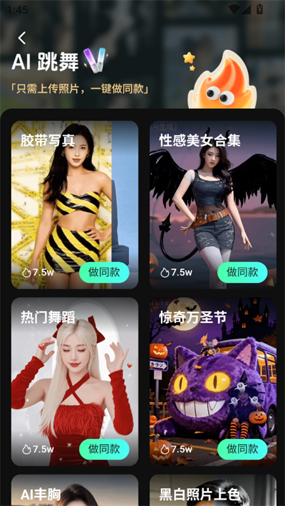 ħӰai�滭app�������°�